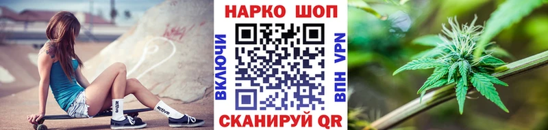 Где можно купить наркотики Кузнецк COCAIN Амфетамин Меф Гашиш Бошки Шишки А ПВП