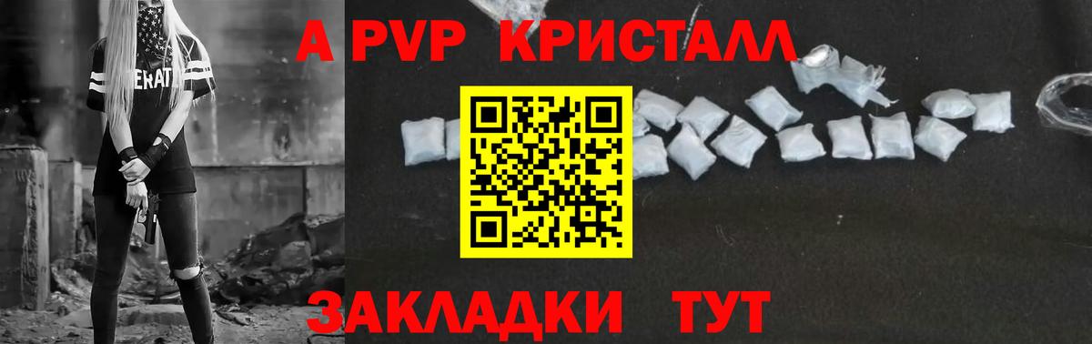 Cocaine  Канабис  МЕФ кристаллы  Вход с VPN  Кузнецк  ГАШИШ  NBOMe 