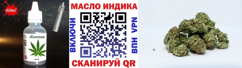 Canna-Cookies марихуана Кузнецк