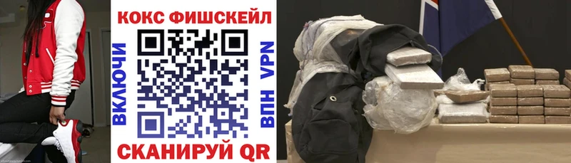 где можно купить наркотик  kraken ТОР  COCAIN Боливия  Кузнецк 