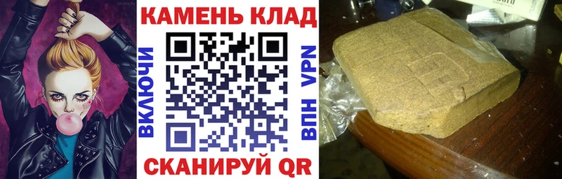 где купить наркоту  Кузнецк  ГАШИШ Premium 