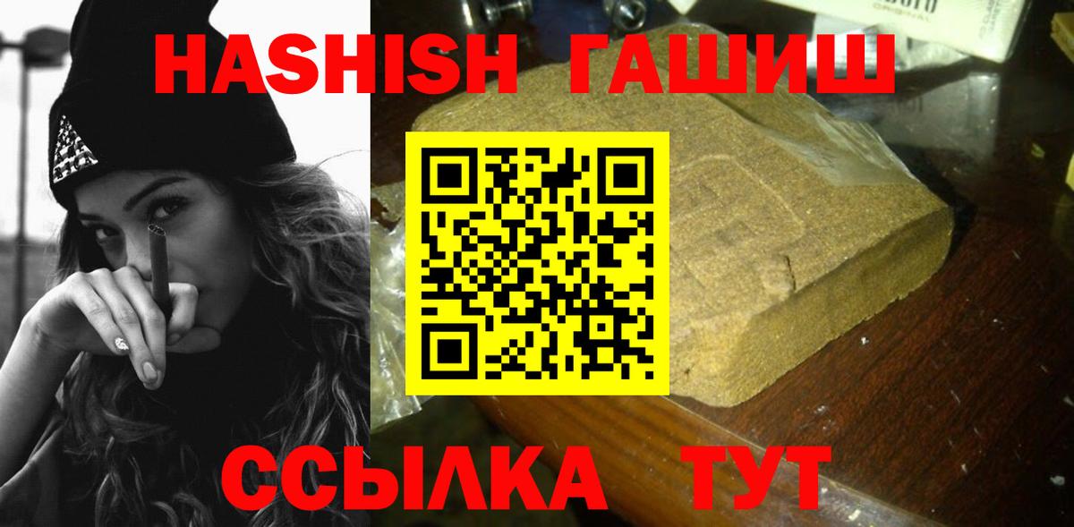 ГАШ Изолятор Кузнецк