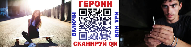 ГЕРОИН гречка  Кузнецк 