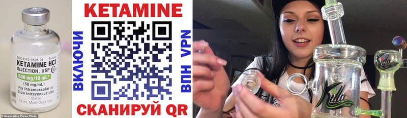 Кетамин ketamine  Кузнецк 