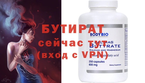 мефедрон мука Белоозёрский