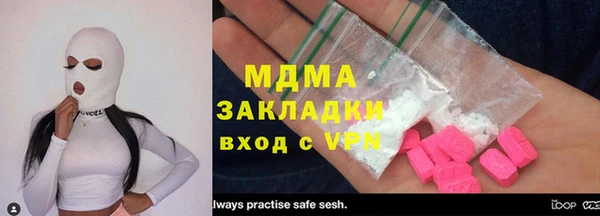 mix Богородск