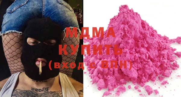 mix Богородск