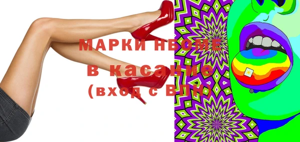 таблы Богородицк