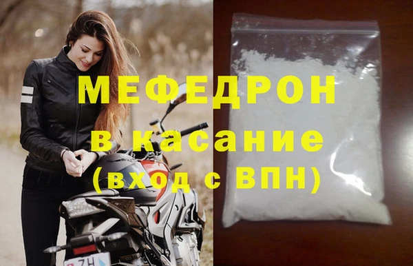 кокаин Беломорск