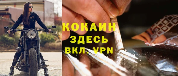 меф VHQ Лихославль