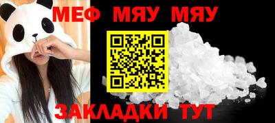 круглые Кимры