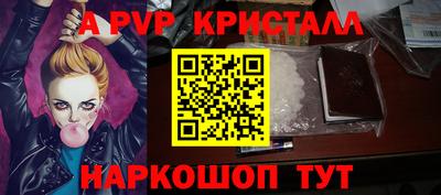 PSILOCYBIN Кинель