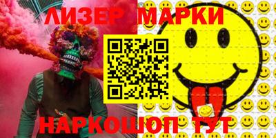 PSILOCYBIN Кинель