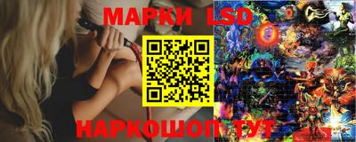 PSILOCYBIN Кинель