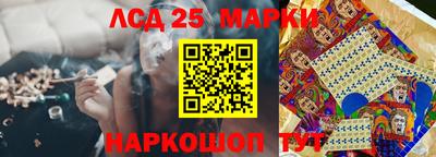 PSILOCYBIN Кинель