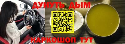 каннабис Коммунар