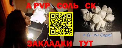 PSILOCYBIN Кинель
