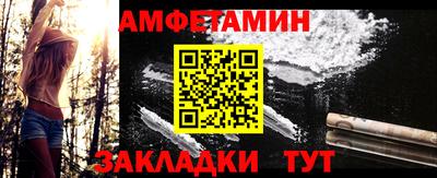 синтетический гашиш Комсомольск-на-Амуре