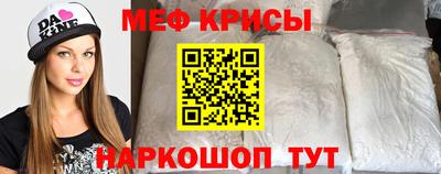мяу мяу мука Кингисепп