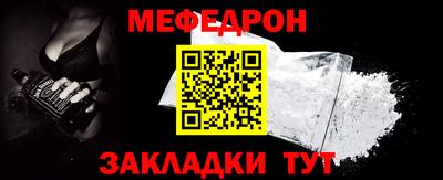 мяу мяу мука Кингисепп