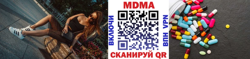 дарнет шоп  Кузнецк  MDMA кристаллы 