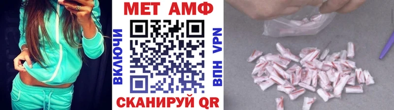 МЕТАМФЕТАМИН пудра  Кузнецк 