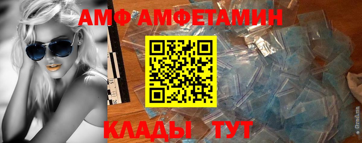 Метамфетамин Декстрометамфетамин 99.9% Кузнецк