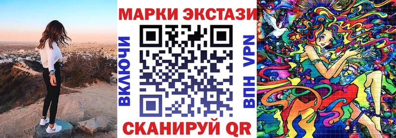 как найти Кузнецк Наркотические марки 1,8мг
