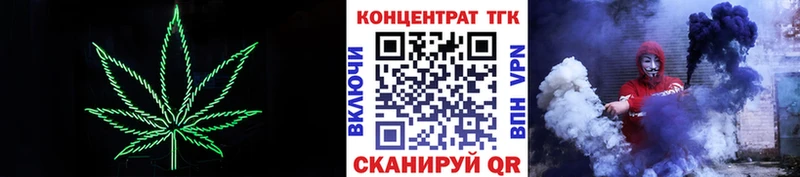 ссылка на мегу онион  Кузнецк  Дистиллят ТГК жижа  хочу  