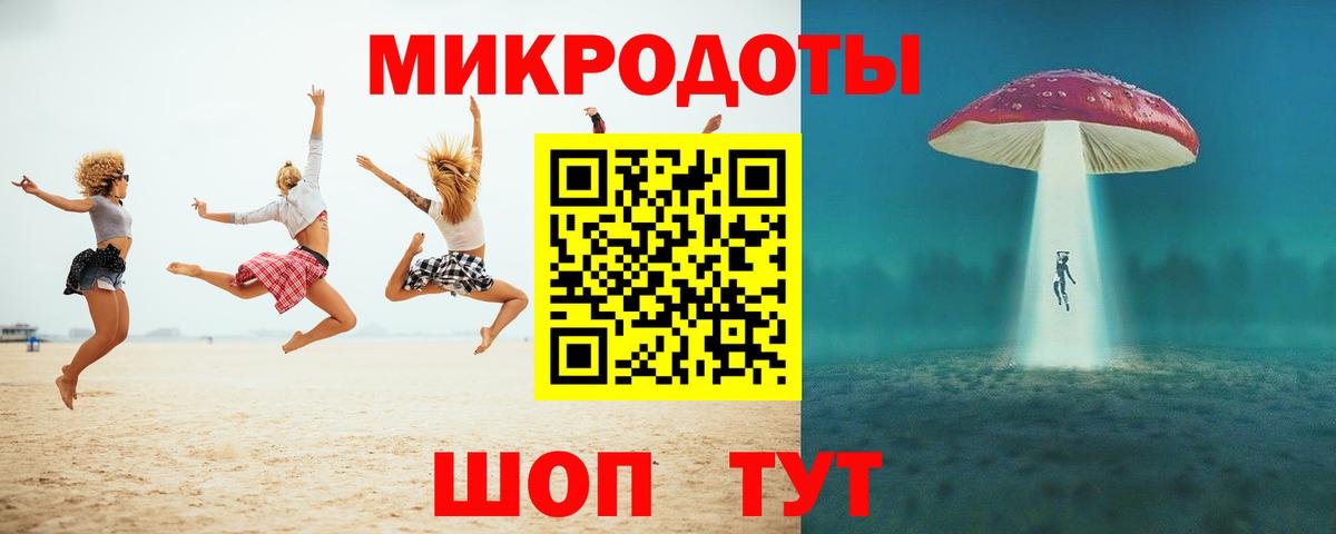 Кузнецк  Псилоцибиновые грибы GOLDEN TEACHER  Вход с VPN 