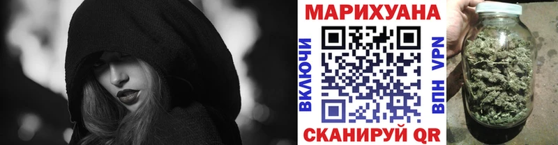 Каннабис тримм Кузнецк