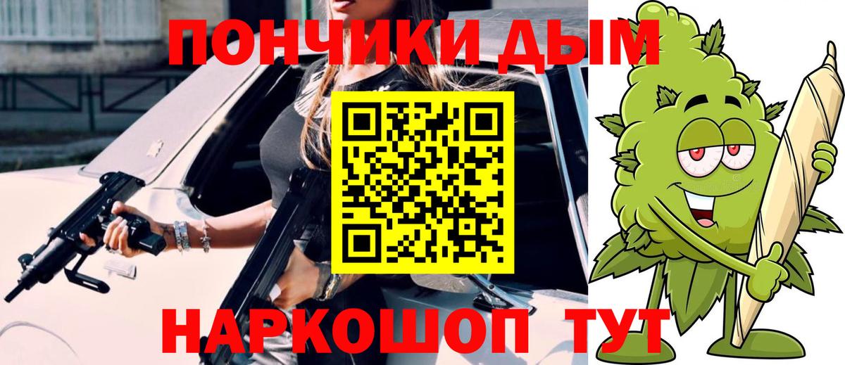 Кузнецк  Конопля VHQ  Канабис сатива  Бошки марихуана индика  Вход с VPN 