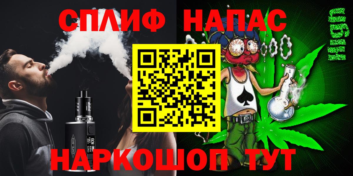 Шишки марихуана гибрид Кузнецк